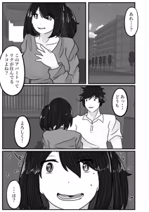 Page 7 of Wakagaeri Suit ~Wakagaetta Haha wa DeliHeal-jou~ - preview thumbnail