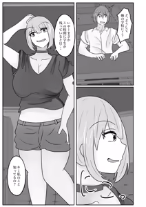 Page 11 of Wakagaeri Suit ~Ero Aka Bijo wa Wakagaetta xx deshita~ - preview thumbnail