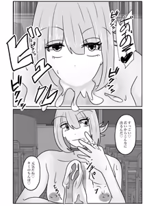 Page 22 of Wakagaeri Suit ~Ero Aka Bijo wa Wakagaetta xx deshita~ - preview thumbnail