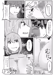 Page 36 of Wakagaeri Suit ~Ero Aka Bijo wa Wakagaetta xx deshita~ - preview thumbnail