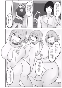 Page 6 of Wakagaeri Suit ~Ero Aka Bijo wa Wakagaetta xx deshita~ - preview thumbnail