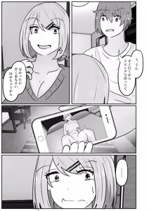 Page 9 of Wakagaeri Suit ~Ero Aka Bijo wa Wakagaetta xx deshita~ - preview thumbnail