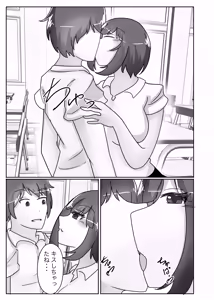 Page 21 of Wakagaeri Suit -Musuko no Gakkou ni Tenkou Shite Kanojo ni Narimashita- - preview thumbnail