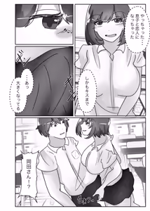Page 22 of Wakagaeri Suit -Musuko no Gakkou ni Tenkou Shite Kanojo ni Narimashita- - preview thumbnail
