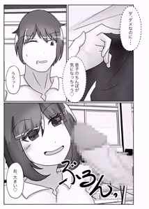 Page 23 of Wakagaeri Suit -Musuko no Gakkou ni Tenkou Shite Kanojo ni Narimashita- - preview thumbnail