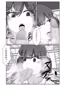 Page 24 of Wakagaeri Suit -Musuko no Gakkou ni Tenkou Shite Kanojo ni Narimashita- - preview thumbnail