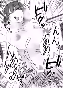 Page 32 of Wakagaeri Suit -Musuko no Gakkou ni Tenkou Shite Kanojo ni Narimashita- - preview thumbnail