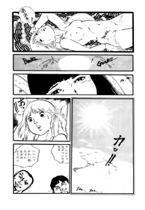 Page 123 of Aishi no yousei - preview thumbnail