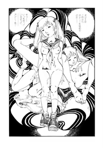 Page 145 of Aishi no yousei - preview thumbnail