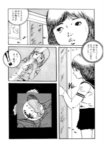 Page 189 of Aishi no yousei - preview thumbnail