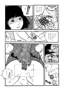 Page 27 of Aishi no yousei - preview thumbnail