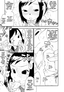 Page 11 of Shounen Fetish - preview thumbnail