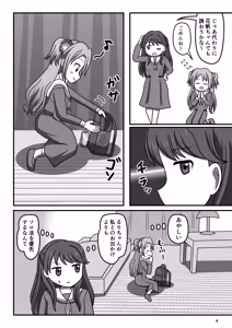 Page 3 of Hakuchu Ona Walk!? - preview thumbnail