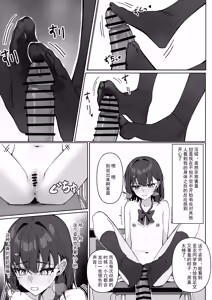 Page 36 of Kyou Kara Zenra Toukou | 从今天开始全裸登校 - preview thumbnail