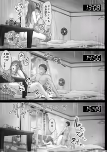 Page 20 of Summer Day 10 - preview thumbnail