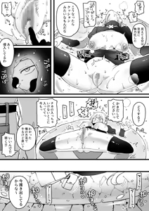 Slime ga Tainai ni Haitte Shimatta Onee-san — hentai manga cover on Fhentai