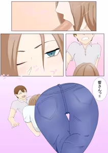 Page 11 of With my ex-girlfriend's sister - preview thumbnail