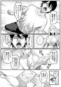 Page 5 of Isekai Anal Monogatari ~Elf Hen~ - preview thumbnail