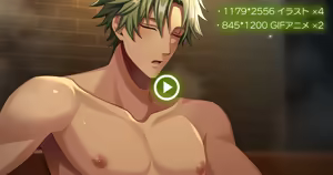 サウナで整いTNPKしてしまう草薙 — hentai manga cover on Fhentai