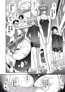 Page 17 of Yuri mo Arukeba Bou ni Ataru! Ch. 2 - preview thumbnail