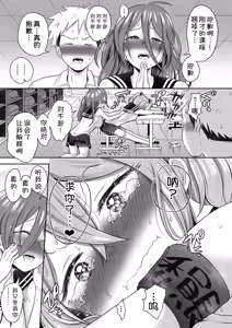 Page 40 of Yuri mo Arukeba Bou ni Ataru! Ch. 2 - preview thumbnail