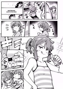 Page 110 of Watashi ni Konna Kuchi Kiite, Oya Gatcha Shippai shita no ka Lv.2 - preview thumbnail