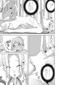 Page 287 of COMIC Penguin Club 2026-01 - preview thumbnail