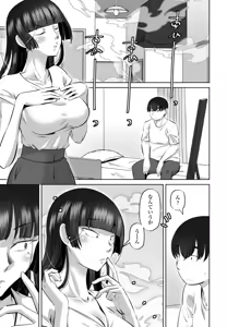 Page 309 of COMIC Penguin Club 2026-01 - preview thumbnail