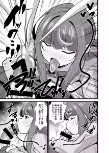 Page 40 of Oji Saimin Soushuuhen - preview thumbnail