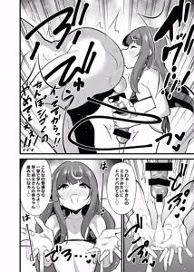 Page 47 of Oji Saimin Soushuuhen - preview thumbnail