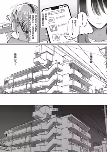 Page 129 of COMIC ExE 65 - preview thumbnail