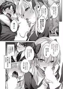 Page 155 of COMIC ExE 65 - preview thumbnail