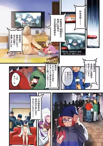 Page 27 of COMIC ExE 65 - preview thumbnail