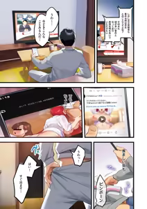 Page 28 of COMIC ExE 65 - preview thumbnail