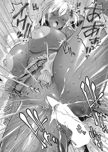 Page 309 of COMIC ExE 65 - preview thumbnail