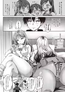 Page 37 of COMIC ExE 65 - preview thumbnail