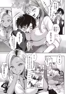 Page 38 of COMIC ExE 65 - preview thumbnail