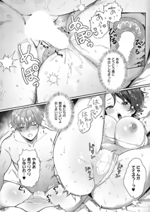 Page 393 of COMIC ExE 65 - preview thumbnail