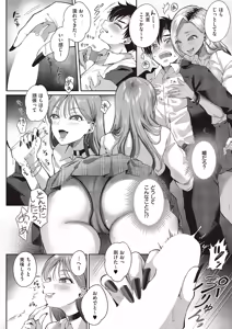Page 41 of COMIC ExE 65 - preview thumbnail