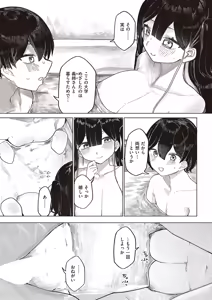 Page 417 of COMIC ExE 65 - preview thumbnail