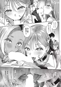 Page 42 of COMIC ExE 65 - preview thumbnail