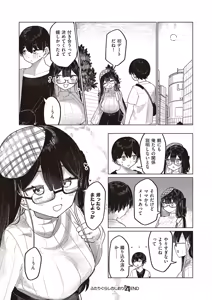 Page 425 of COMIC ExE 65 - preview thumbnail