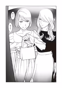Page 546 of COMIC ExE 65 - preview thumbnail