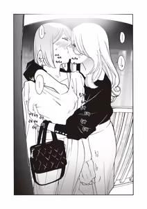 Page 549 of COMIC ExE 65 - preview thumbnail