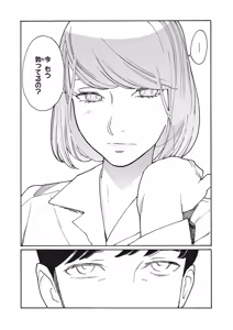 Page 555 of COMIC ExE 65 - preview thumbnail