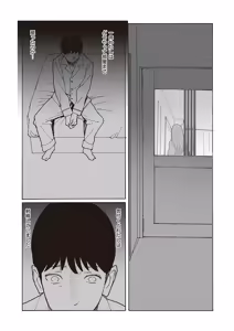 Page 572 of COMIC ExE 65 - preview thumbnail