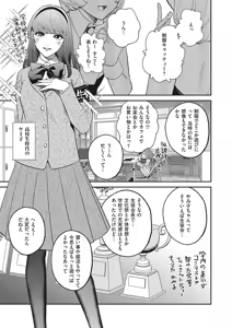 Page 582 of COMIC ExE 65 - preview thumbnail