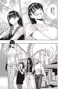 Page 594 of COMIC ExE 65 - preview thumbnail