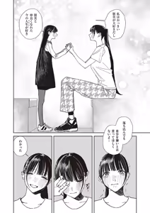 Page 605 of COMIC ExE 65 - preview thumbnail