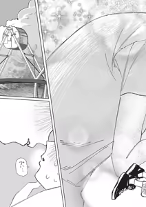 Page 610 of COMIC ExE 65 - preview thumbnail